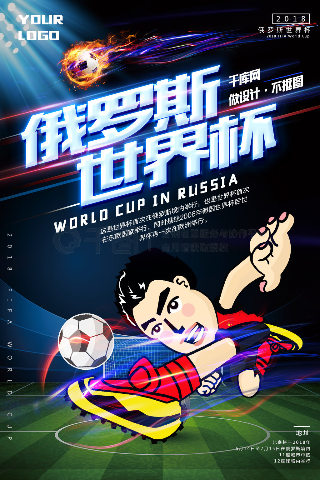 中以微弱